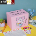三维工匠鼠年存钱罐创意抖音大容量365天存钱箱网红只进不出储钱罐不可取 鼠款粉色世界中号不可开款_660