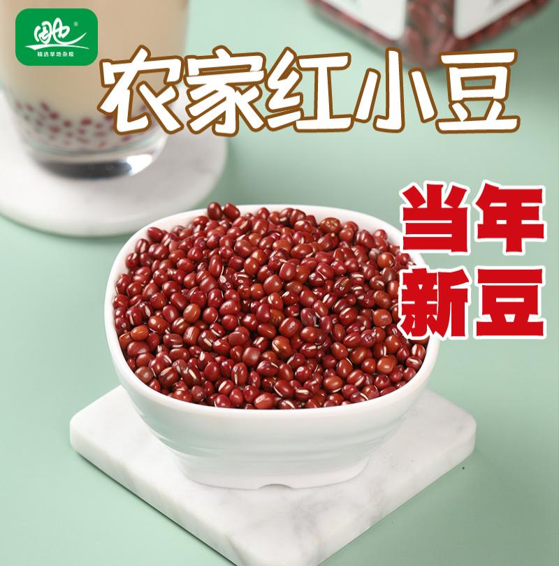 田也 红小豆 400g*3罐高清大图