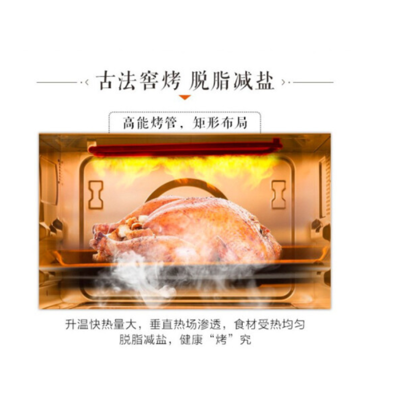 格兰仕 Galanz D10Q28CSLV-Q3(S0)微波炉微蒸烤一体机家用蒸烤箱水波汽炉