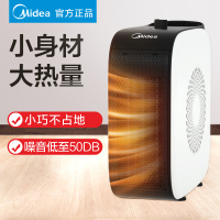 美的(Midea)暖风机取暖器 HF18C 电暖气家用办公室小型烤火炉节能新款静音1500W倾倒断电电暖器