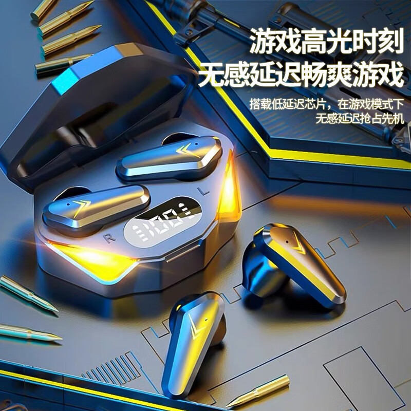 ZNNCO 游戏蓝牙耳机无线入耳式电竞杀神恶魔之眼吃鸡王者适用iqoo10/9/8Pro/neo6/5s