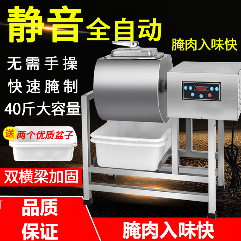 腌制机商用古达小型腌菜机滚揉炸鸡汉堡店设备腌腌肉机