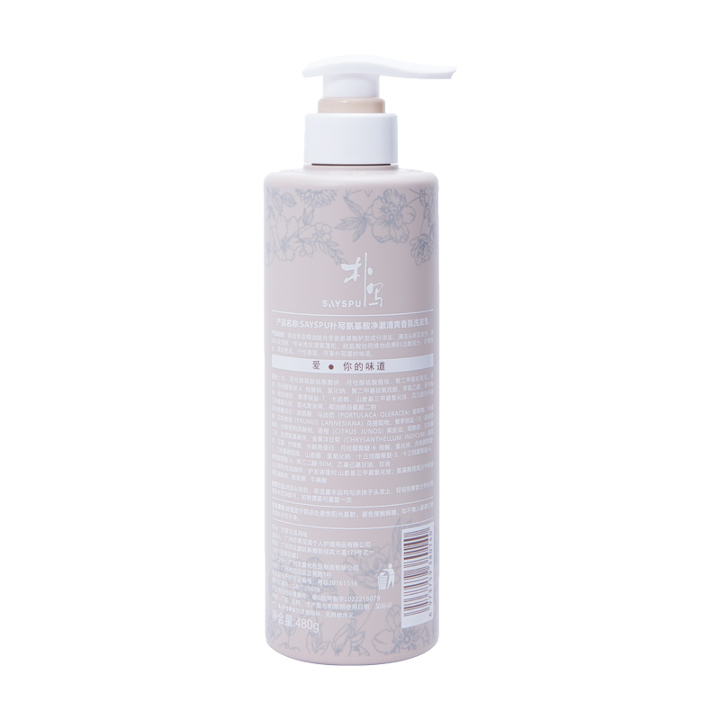朴写氨基酸净澈清爽香氛 洗发乳 480g高清大图