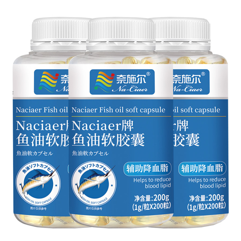 奈施尔深海鱼油软胶囊200粒*3瓶正品成人中老年鱼肝油DHA降血脂稠降胆固醇甘油三酯高清脂降脂欧米伽3鱼肝油心血管保健品高清大图