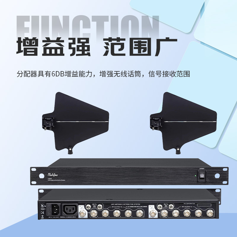 润普Runpu会议音频扩声系统信号放大器室内室外远距离增强信号专业10路天线放大器RP-TXF210A高清大图