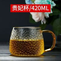 透明创意锤纹杯耐高温玻璃杯男女家用马克杯水杯泡茶杯带把情侣杯 龙鳞单杯420ml