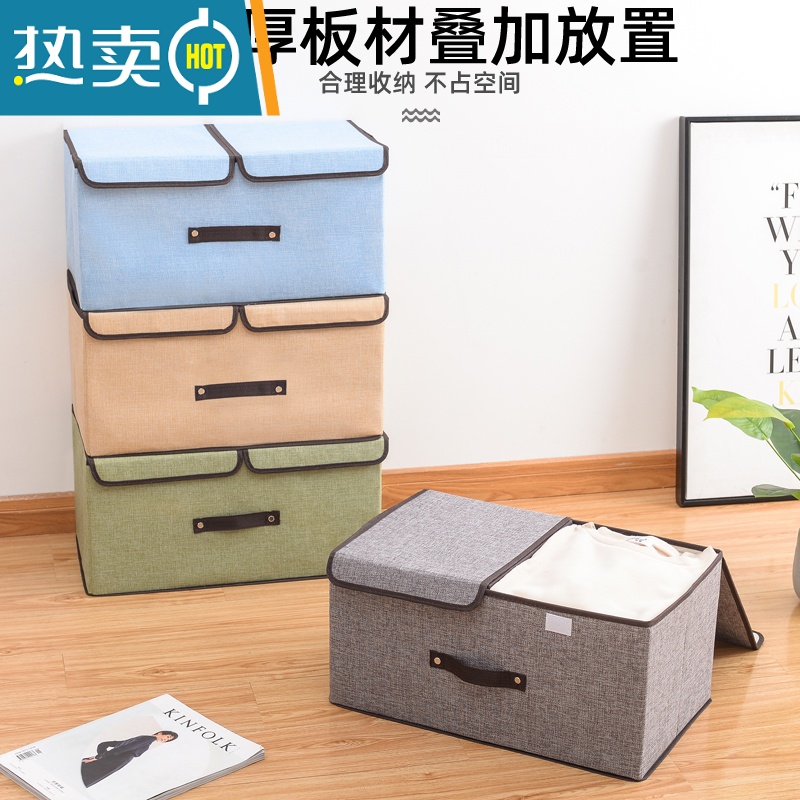 敬平收纳箱布艺棉麻整理箱储物盒子分格可折叠家用衣服箱子大衣柜器高清大图