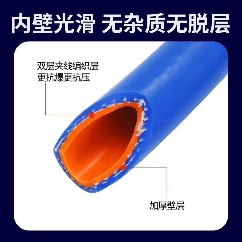 中锦科技 硅胶管 高温高压编织软管 内径6mm外径14mm[双层] 米高清大图