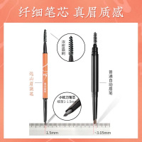 美康粉黛眉笔三角立体笔芯防水防汗不易晕妆自然 初学者男女 黛灰
