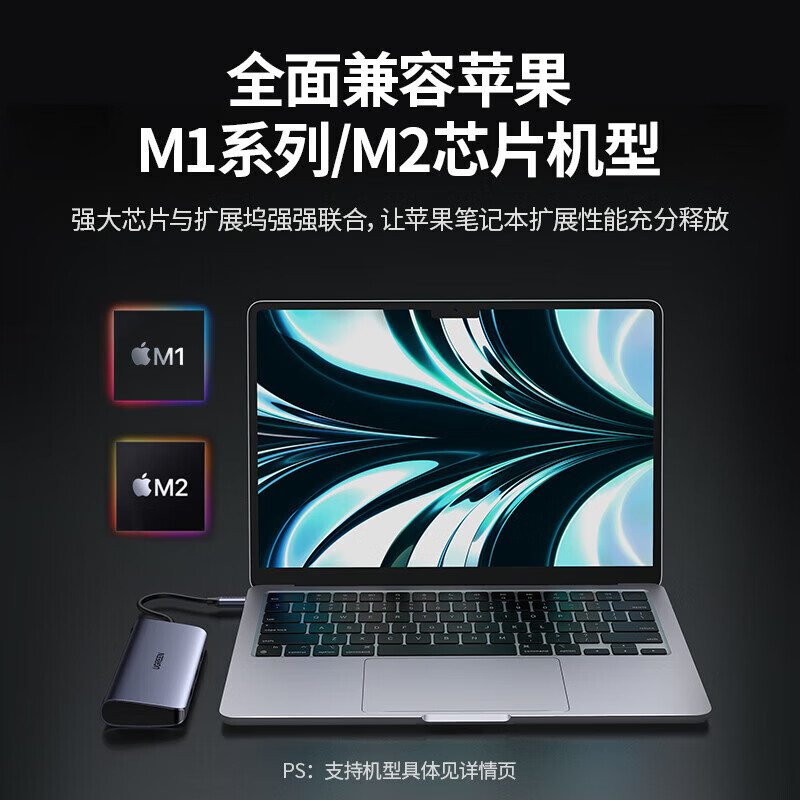 绿联七合一多功能拓展坞 Type-C转HDMI+VGA+千兆网卡+3口USB3.0+PD充电口[60557]高清大图