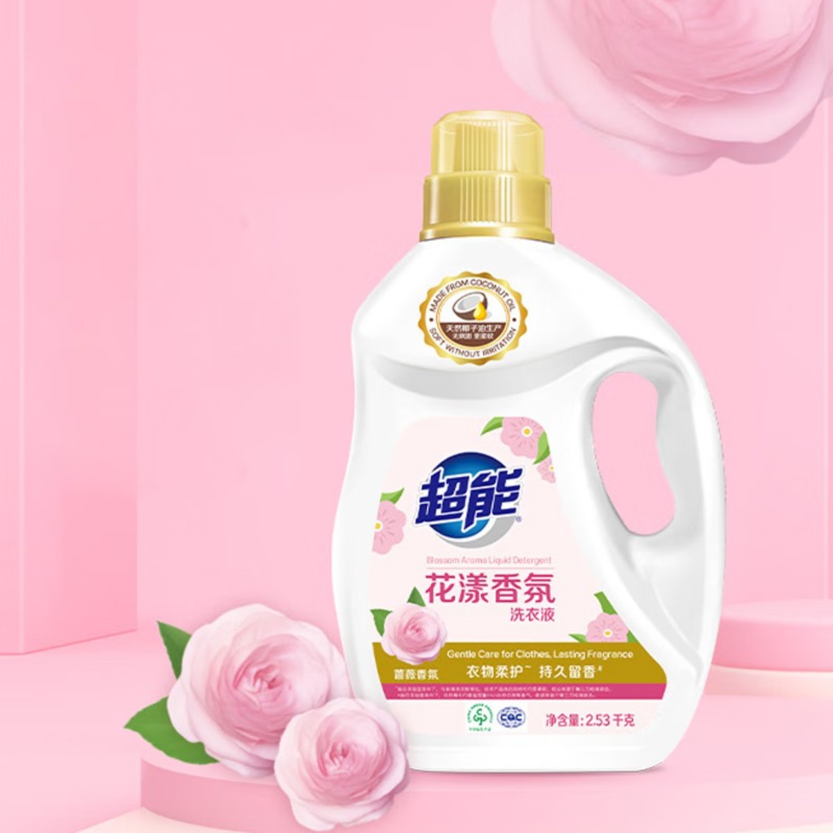 超能洗护众享套装6292g高清大图