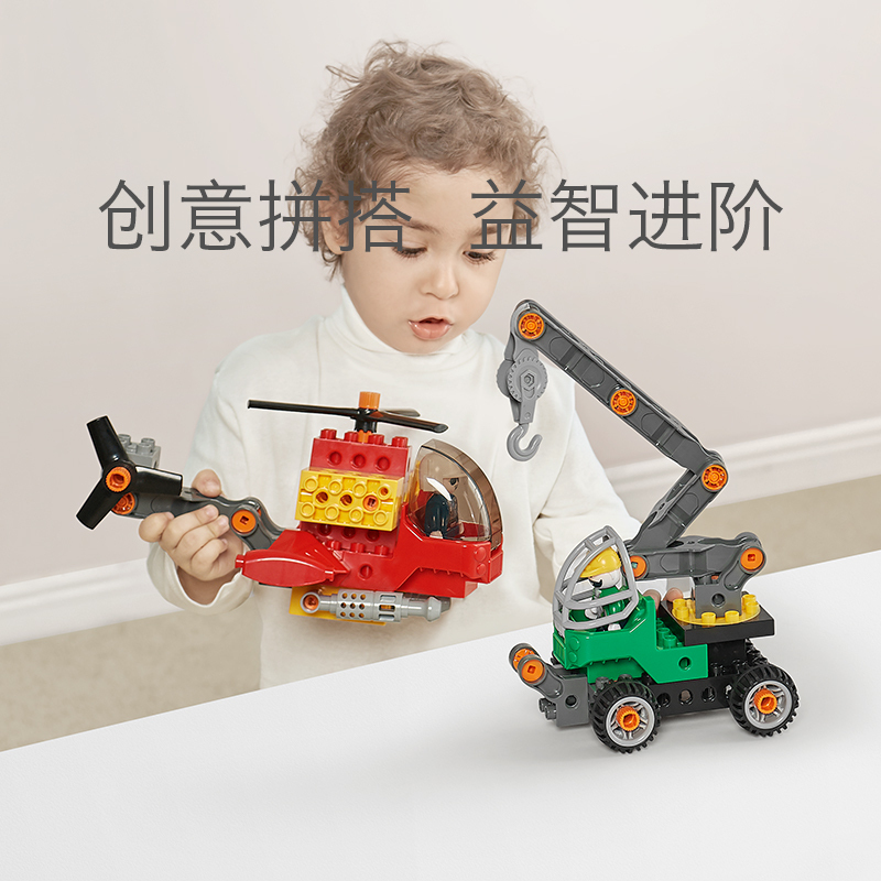 babycare儿童拼插积木益智 大颗粒飞机汽车模型拼装宝宝智力玩具吊车