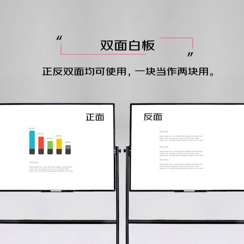 AUCS白板写字板可移动办公用家用120*90cm移动双面教学会议室磁性培训大白班看板教室教师专用带支架式高清大图