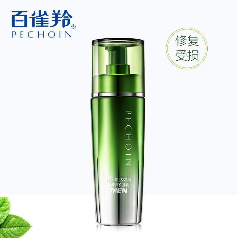 (PECHOIN)百雀羚男士乳液 男士肌活劲能润泽保湿乳100ml 保湿补水滋润营养