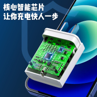 奥多金 Apple 20W 苹果充电器 PD快充 适配器插头适用苹果iPhone11/12/13/Mini/ProMax
