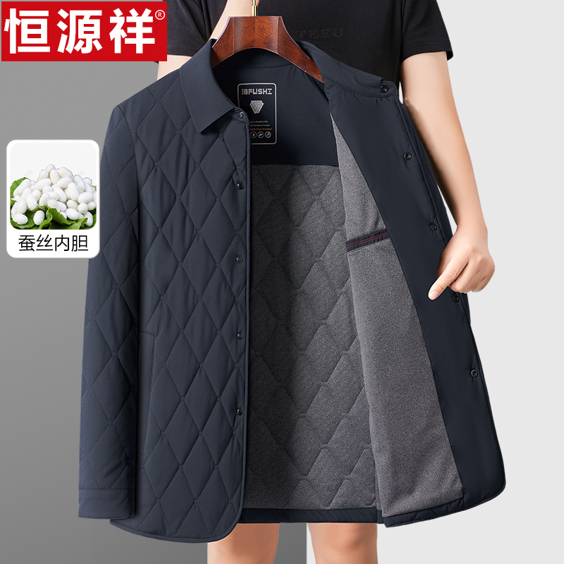 恒源祥秋冬季立领棉衣男轻薄款桑蚕丝棉袄中老年男士棉服爸爸外套 50832藏青翻领 185适合150-165斤
