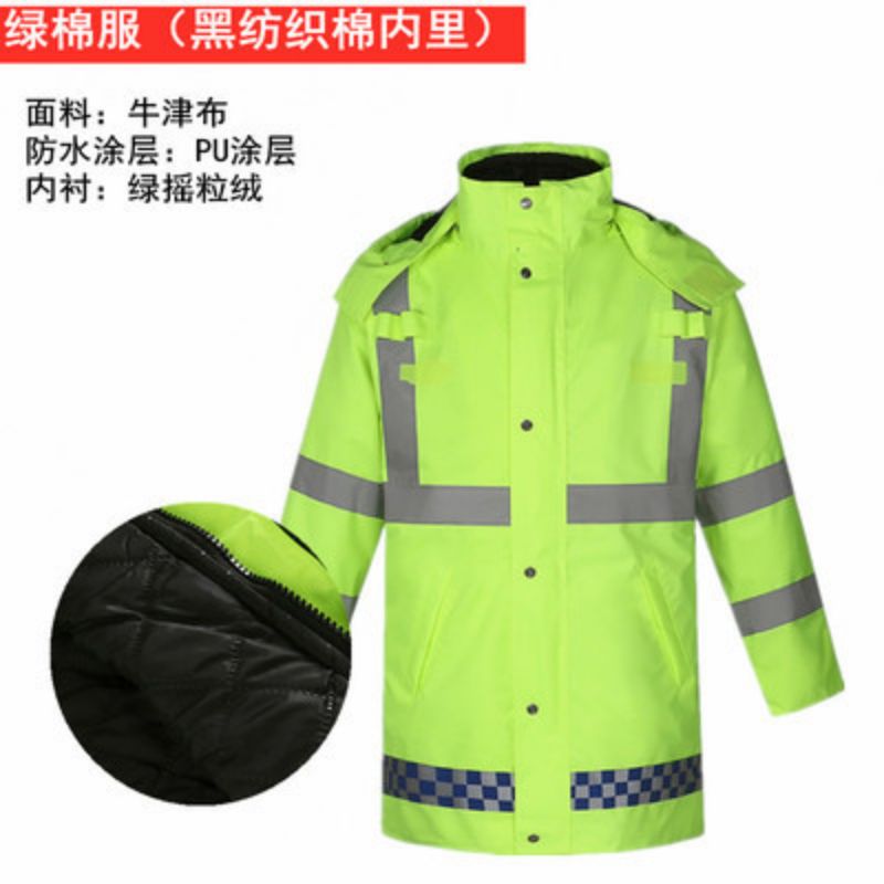 冬季反光 加绒加厚羽绒棉服 雨衣雨裤 户外高速救援 防寒保暖 荧光绿棉服（丝绵内胆） M
