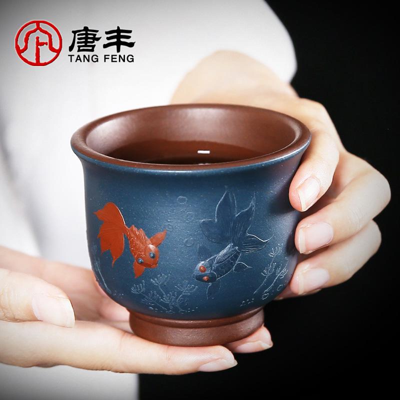家柏饰(CORATED)紫砂小茶杯家用陶瓷主人杯浮品茗杯单个礼品盒个人杯190258高清大图