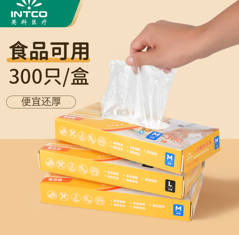 英科医疗 一次性手套PE 300只中码食品级防水手套高清大图