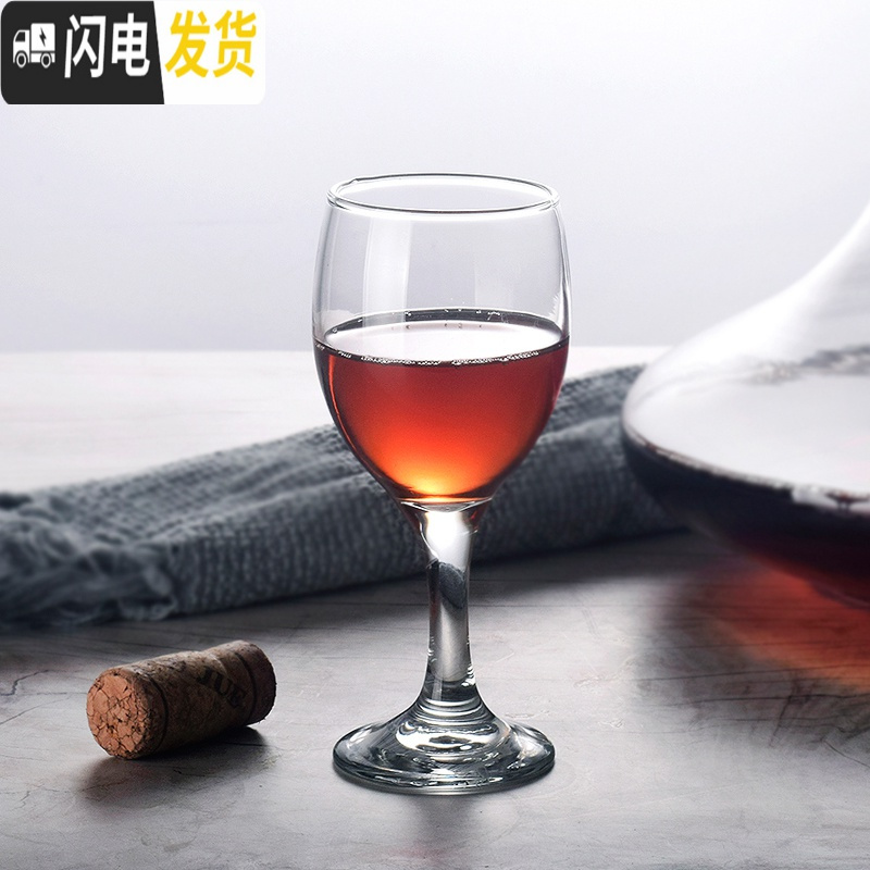 三维工匠6只装 玻璃红酒杯葡萄酒杯加厚小号白酒杯二两酒杯家用玻璃高脚杯 2002红酒杯125(6只1套)