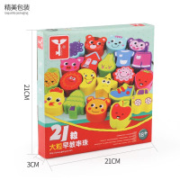 天启2-3-4-5-6岁宝宝积木益智早教男女宝宝21粒串珠木制生日礼物