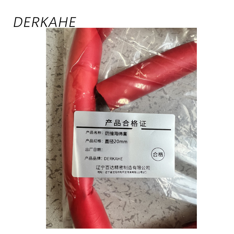 DERKAHE 防撞海绵套 直径20mm 米高清大图