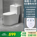 邦云卫浴马桶坐便器家用 350坑距【包安装】 旗舰款【9.0大管径-6D瀑布对冲】