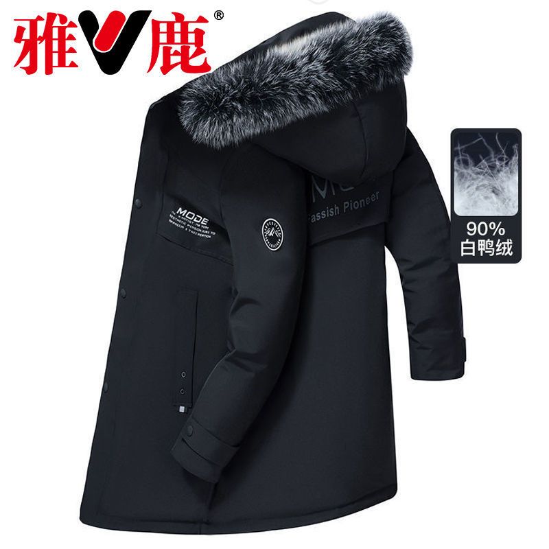 冬季羽绒服男中长款连帽90白鸭绒狐狸毛领时尚潮流休闲外套潮