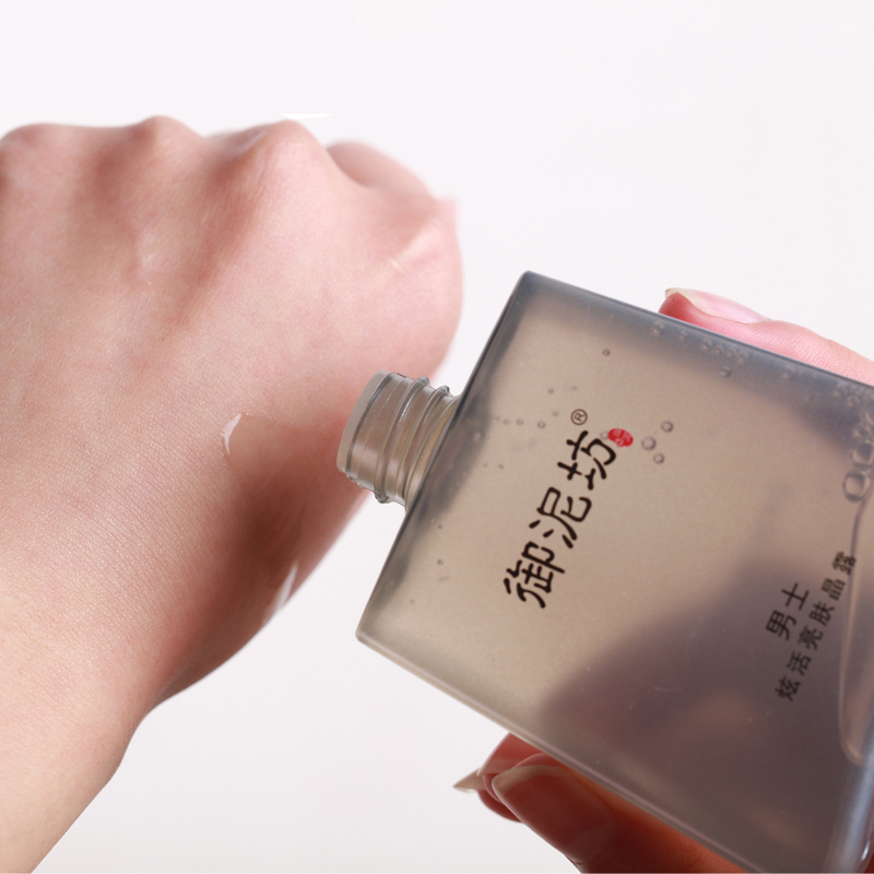 御泥坊男士 炫活亮肤晶露90ml(爽肤水 补水保湿 活力醒肤 提亮肤色)