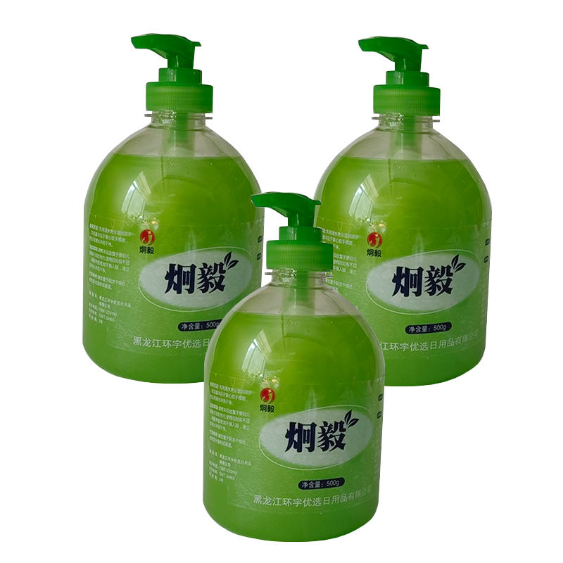 炯毅 洗手液抑菌去污清洁洗手液成人儿童通用 随机发货 洗手液 500g 瓶高清大图