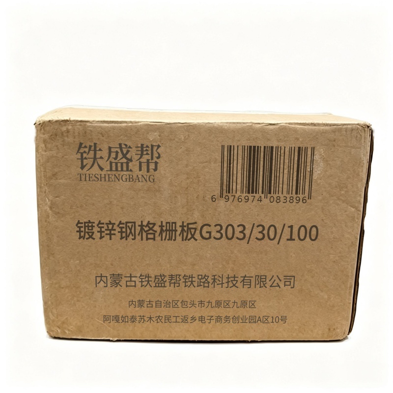 铁盛帮 镀锌钢格栅板G303/30/100 个高清大图
