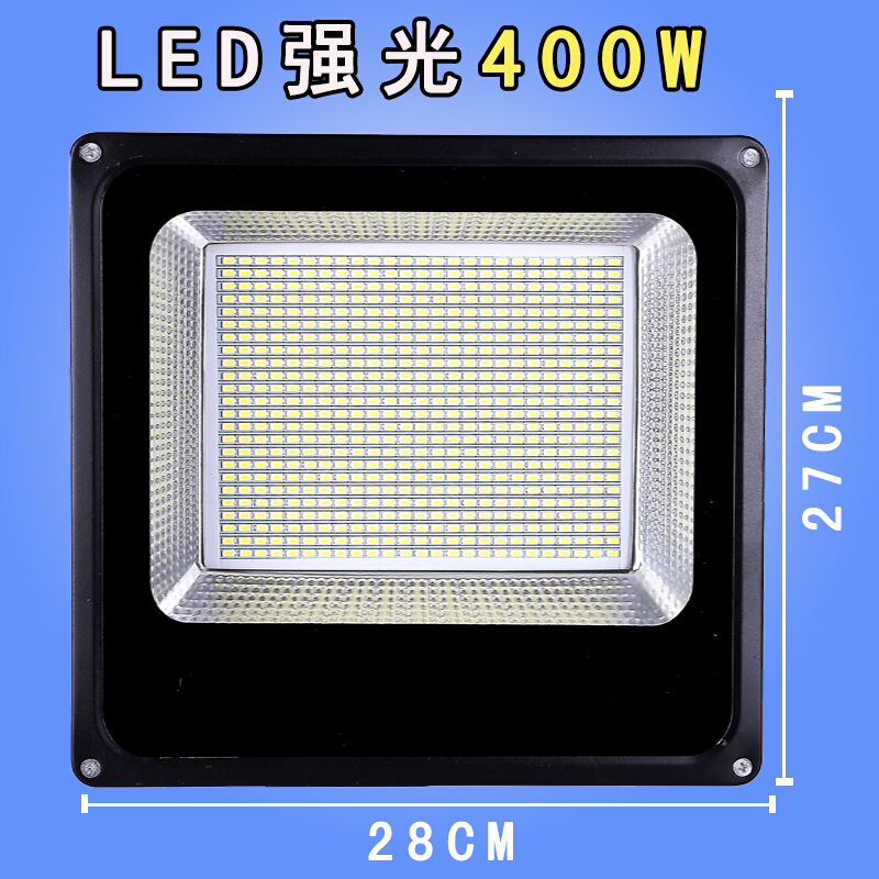 探照灯超亮强光远程户外220v大功率施工用工地程照明LED投光射灯100w强光【白光】波迷娜BOMINA 400w强光【白光】