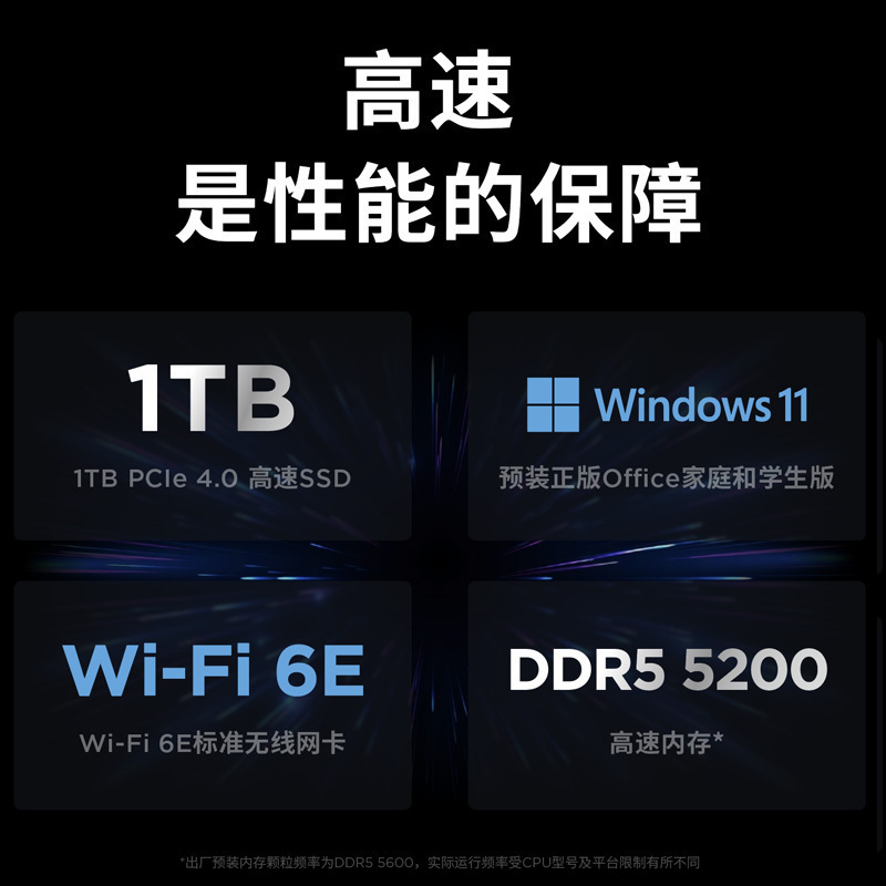 联想(Lenovo)拯救者Y7000P 2023 16英寸电竞游戏本笔记本电脑(13代i7-13700H 16G 1T RTX4060 2.5k 165Hz100%sRGB)钛晶灰