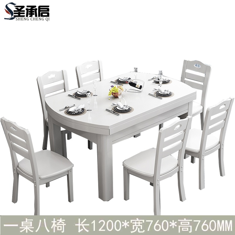 圣承启组合餐桌1.2m张高清大图