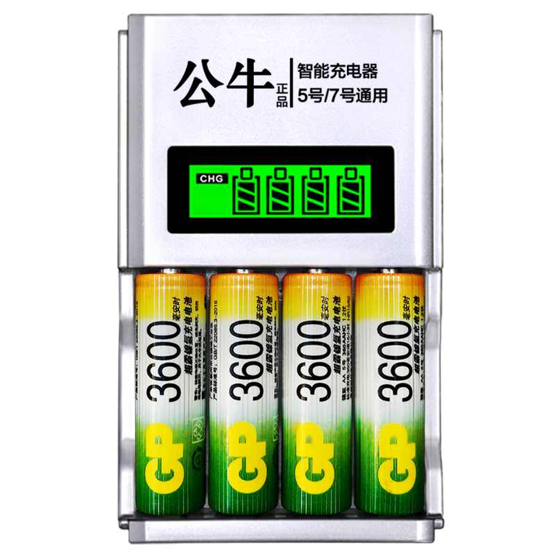 4节7号1100毫安 [大容量很耐用] 充电电池5号大容量ktv话筒五七号可通用替代锂电7号充电器