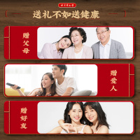 怡美堂北京同仁堂老北京足贴艾草足贴艾叶足底贴男女官方正品50贴