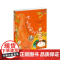 全新正版无开封图书 王一梅童书短篇注音童话—书本里的蚂蚁 王一梅经典短篇童话大合集适合小学低年级学生阅读写作范本