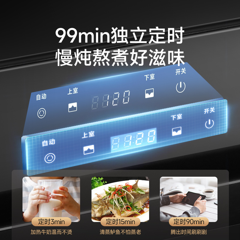 Haotaitai集成灶M1F2智能变频家用厨房消毒柜一体吸烟机紫外消毒柜燃气灶烟灶套装(液化气)
