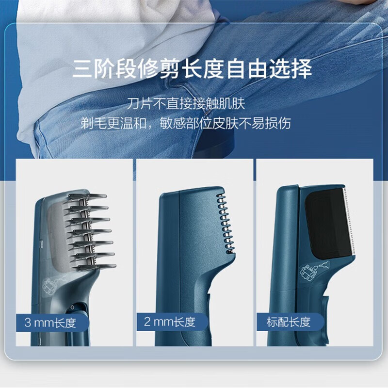 松下(Panasonic)脱毛器 ER-GK20-A 剃毛器男女电动体毛修剪器 刮毛刀腋毛私处脱毛干湿两用刮毛器脱毛仪高清大图