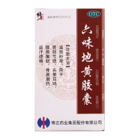 5盒]修正 六味地黄胶囊60粒*5盒 滋阴补肾 用于肾阴亏损 头晕耳鸣 腰膝酸软 骨蒸潮热盗汗遗精 (胶囊剂 健脾益)