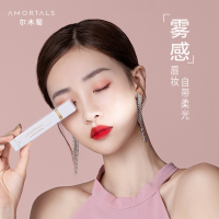 韩国尔木萄唇釉女学生款平价镜面唇彩唇蜜口红持久显白