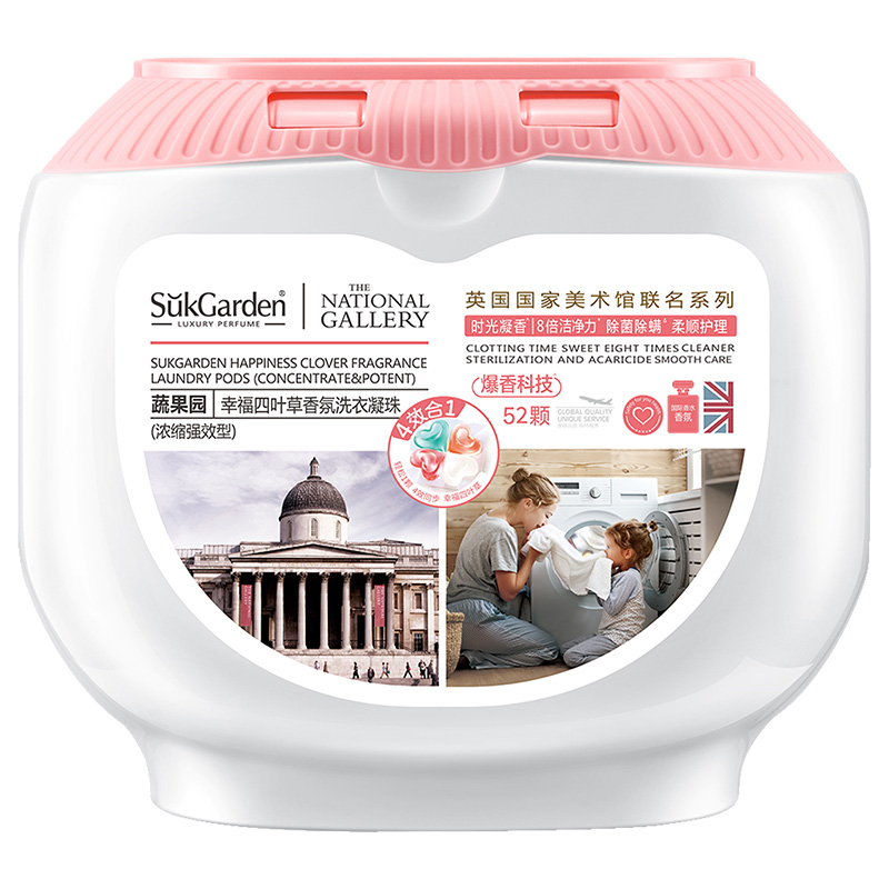 SukGarden蔬果园幸福四叶草香氛洗衣凝珠(联名系列) 10g*52颗(单位:盒)