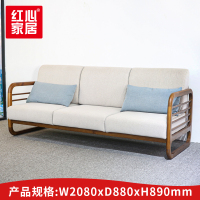 [红心家居]沙发实木沙发布艺转角沙发可拆洗客厅家具