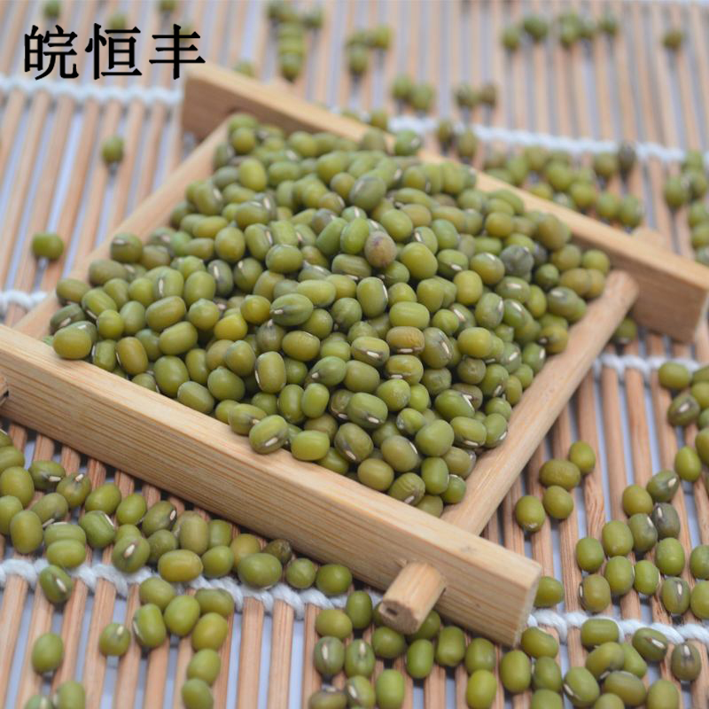 皖恒丰五谷杂粮普包精选绿豆1000g一袋高清大图