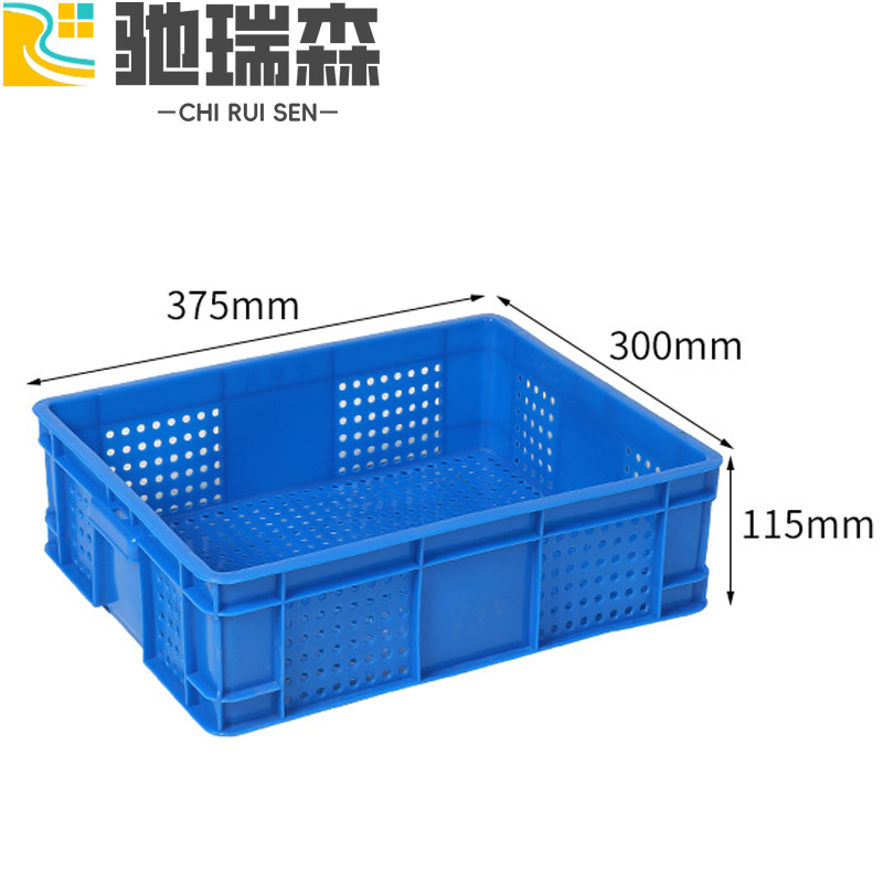 驰瑞森塑料箱 运输筐37.5*30*11.5cm个