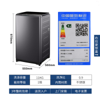 小天鹅/LittleSwan TBJ110-8188WUADCLT超微洁净 11公斤波轮洗衣机 银离子除菌 WIFI智控