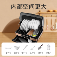 康宝(canbo)/耐惠NAAFI 家用小型台式保洁柜 厨房迷你 餐具碗筷烘干紫外线碗柜沥水ZTD30-H1Z