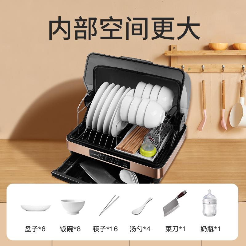 康宝(canbo)/耐惠NAAFI 家用小型台式保洁柜 厨房迷你 餐具碗筷烘干紫外线碗柜沥水ZTD30-H1Z