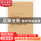 正版 中国公共政策评论:第19卷:Vol.19 岳经纶 格致出版社 978754
