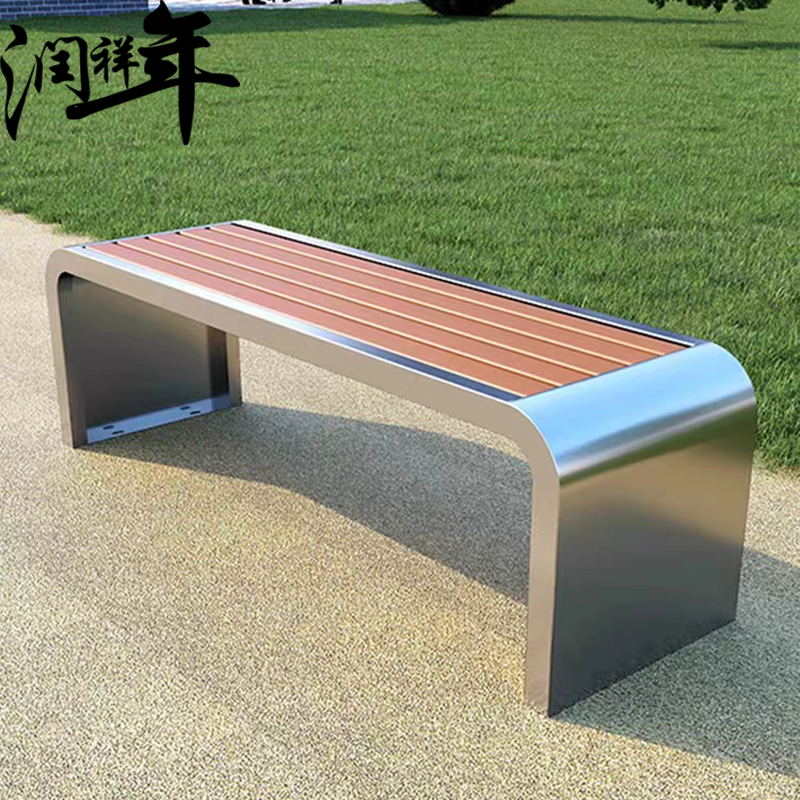 户外不锈钢长凳 公园椅 长椅BG3245/张高清大图